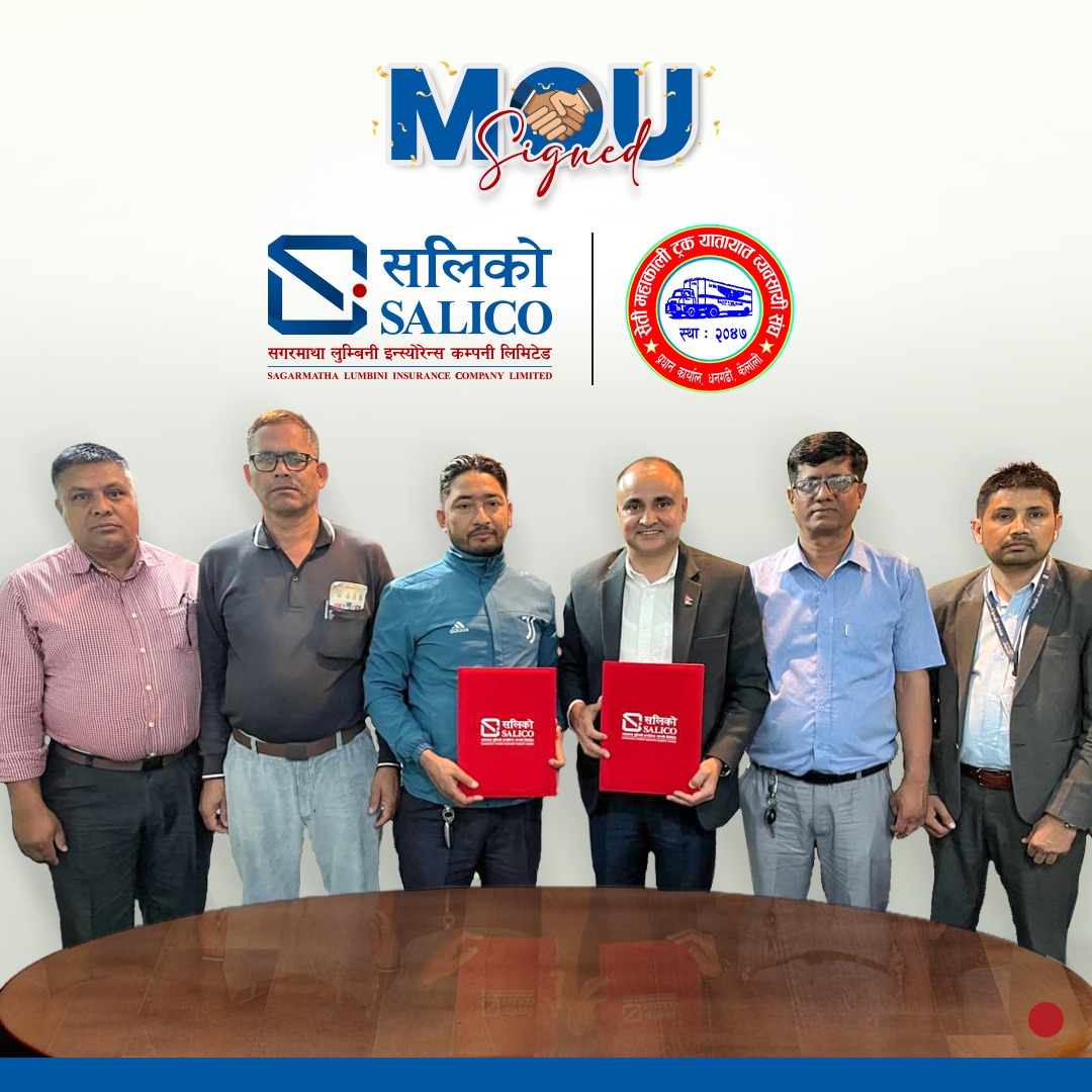 सलिको इन्स्योरेन्स र सेती महाकाली ट्रक यातायात व्यवसायी संघ बीच बीमा सम्बन्धी सम्झौता